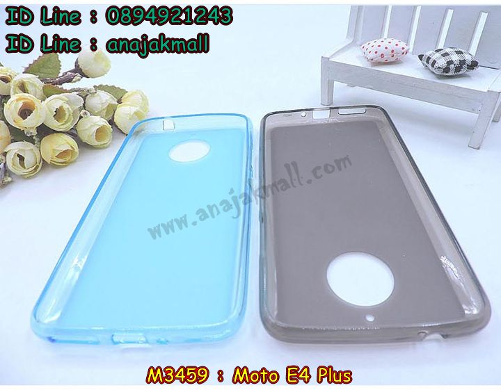 เคส moto e4 plus,โมโต อี 4 พลัส เคสพร้อมส่ง,เคสนิ่มการ์ตูนหัวเหว่ย e4 plus,รับพิมพ์ลายเคส moto e4 plus,เคสหนัง moto e4 plus,เคสไดอารี่ moto e4 plus,โมโต อี 4 พลัส ยางติดเพชรคริสตัล,แหวนติดเคส e4 plus,เคสโรบอท moto e4 plus,สั่งสกรีนเคส moto e4 plus,ซองหนังเคส moto e4 plus,moto e4 plus เคสประกบหน้าหลัง,สกรีนเคส moto e4 plus,เคสกันกระแทก moto e4 plus,เคสโมโตซีพลัส พิมพ์ พร้อมส่ง,เคสพิมพ์ลาย moto e4 plus,เคสฝาพับ moto e4 plus,สั่งติดเพชรโมโต อี 4 พลัส,เคสหนังประดับ moto e4 plus,พิมสติชโมโต e4 plus,moto e4 plus เคส,เคสแข็งประดับ moto e4 plus,เคสพลาสติกดำโมโต e4 plus,สกรีนพลาสติกลายการ์ตูนโมโต e4 plus,กรอบยางกันกระแทก moto e4 plus,โมโตซีพลัส ฝาพับหนังใส่บัตรได้,กรอบยางคริสตัลติดแหวน e4 plus,โมโต อี 4 พลัส ฝาพับใส่บัตร,เกราะ moto e4 plus,เคสตัวการ์ตูน moto e4 plus,ฝาพับกระจกเงา moto e4 plus,เคสซิลิโคนเด็ก moto e4 plus,เคสสกรีนลาย moto e4 plus,เคส moto e4 plus,รับทำลายเคสตามสั่ง moto e4 plus,moto e4 plus ฝาหลังกันกระแทก,สั่งพิมพ์ลายเคส moto e4 plus,moto e4 plus เคส,โมโต อี 4 พลัส เคส,พิมพ์ลายเคส moto e4 plus,โมโต อี 4 พลัส ยางกันกระแทก,เคสประกบหัวท้าย moto e4 plus,กรอบหน้าหลัง moto e4 plus,พร้อมส่ง เคสโมโต อี 4 พลัส,เคสสายสะพาย moto e4 plus,กรอบหนังแต่งคริสตัล moto e4 plus,เงากระจกโมโต อี 4 พลัส เคสพร้อมส่ง,เคสคริสตัลโมโต อี 4 พลัส ติดแหวน,สกรีนซิลิโคนนิ่มลายการ์ตูน moto e4 plus,เคสยางใส moto e4 plus,เคสกันกระแทก e4 plus,กรอบหนังไดอารี่โมโตซีพลัส,พร้อมส่งเคสพิมลายการ์ตูนโมโตซีพลัส,เคสแข็งฟรุ๊งฟริ๊งโมโต e4 plus,เคสยางคริสตัลติดแหวน e4 plus,เคสกันกระแทก moto e4 plus,โมโต e4 plus เคสกันกระแทก,moto e4 plus กรอบยางนิ่ม,ฝาพับแต่งเพชรคริสตัลโมโต e4 plus,เคสลายเพชร e4 plus,รับพิมพ์ลายเคสยางนิ่ม e4 plus,เคสโชว์เบอร์ moto,สกรีนเคสยาง moto e4 plus,โมโตซีพลัส พิมพ์,พิมพ์เคสยางการ์ตูนหัวเหว่ย e4 plus,เคสตู้น้ำ moto e4 plus,กรอบประกบหน้าหลัง moto e4 plus,เคสยางนิ่มลายการ์ตูนโมโต e4 plus,ทำลายเคส moto e4 plus,เคสยางหูกระต่าย moto e4 plus,เคส 2 ชั้นโมโต e4 plus,เคสอลูมิเนียม moto e4 plus,โมโตซีพลัส โชว์เบอร์ใส่บัตร,กรอบยางเพชรแต่งคริสตัล moto e4 plus,พิมพ์มินเนี่ยนโมโต อี 4 พลัส,โมโต อี 4 พลัส กรอบยางติดแหวน,ซิลิโคนตัวการ์ตูนนิ่ม moto e4 plus,เคสฝาพับคริสตัลโมโต e4 plus,เคสอลูมิเนียมสกรีนลาย moto e4 plus,กรอบยางคริสตัลติดแหวน e4 plus,โมโต อี 4 พลัส กรอบเงากระจก,moto e4 plus เคสมินเนี่ยน,เคสแข็งลายการ์ตูน moto e4 plus,กรอบฝาพับเงากระจก moto e4 plus,โมโต อี 4 พลัส เคสโชว์สายเรียกเข้า,เคสโชว์เบอร์โมโต อี 4 พลัส พร้อมส่ง,พิมโมโตซีพลัส,moto e4 plus กรอบนิ่มลายการ์ตูน,เคสนิ่มพิมพ์ลาย moto e4 plus,เคสซิลิโคน moto e4 plus,โมโต อี 4 พลัส ฝาพับพิมพ์การ์ตูน,เคสยางฝาพับหัวเว่ย e4 plus,moto e4 plus กรอบโชว์เบอร์,เคสยางมีหู moto e4 plus,โมโต อี 4 พลัส หนังไดอารี่,moto e4 plus กรอบประกบหัวท้าย,เคสประดับ moto e4 plus,เคสปั้มเปอร์ moto e4 plus,เคสตกแต่งเพชร e4 plus,เคสขอบอลูมิเนียมโมโต e4 plus,เคสแข็งคริสตัล moto e4 plus,เคสฟรุ้งฟริ้ง moto e4 plus,เคสฝาพับคริสตัล moto e4 plus